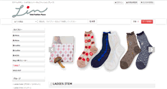 Desktop Screenshot of lin-style.com